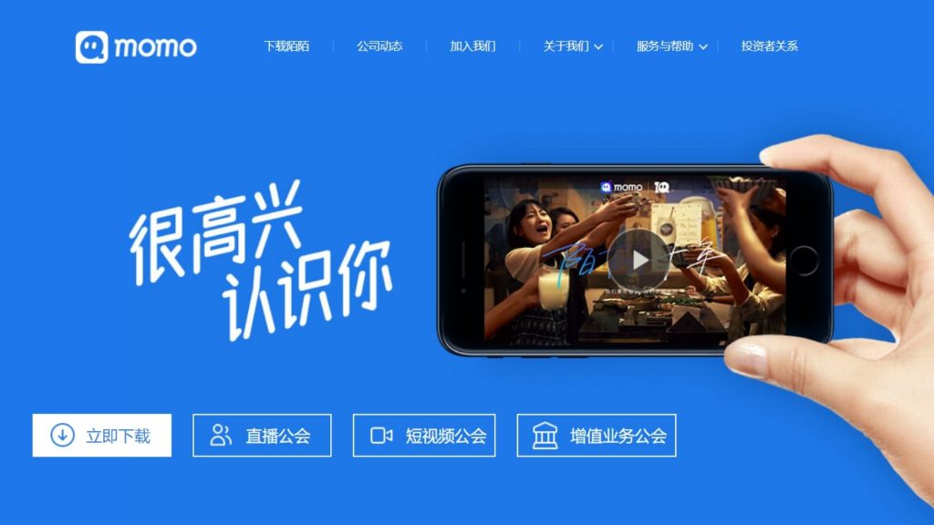 10 款最受欢迎的中国约会应用程序助你找到命中注定的伴侣